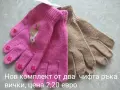 НАМАЛЕНИЕ 10%.НОВИ ДЕТСКИ аксесоари, снимка 18