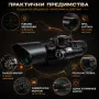 Бързомерец оптически прицел оптика оръжие мерник червен лазер бързомер еърсофт въздушна ловна пушка, снимка 3