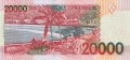 ❤️ ⭐ Сао Томе и Принсипе 2013 20000 добра UNC нова ⭐ ❤️, снимка 3