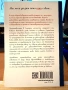 Лот две чисто нови книги - Ако мога да дам само един съвет и Сатя Надела - Да натиснем Refresh, снимка 4