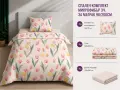 СПАЛЕН КОМПЛЕКТ МИКРОФИБЪР 3 части, снимка 2