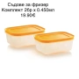 Tupperware продукти НОВИ, снимка 5