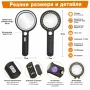 Професионална голяма увеличителна лупа LED и UV осветление мощна 5X 13X 20X стъклена четене на книги, снимка 5
