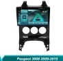 Мултимедия за Peugeot 3008, 5008, 2009, Android, Carplay, Двоен дин, Навигация, Андроид, 2DIN, WAZE, снимка 5