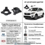 Адаптери Държачи за H7 LED Крушки за KIA и Hyundai | Monto.bg, снимка 1
