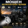 Мощен акумулаторен лед челник за глава LED фенер професионален за лов риболов каска бягане туризъм, снимка 1