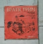 Детски плочи Приказки, снимка 2
