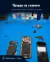 Спукан екран на iPhone? Смяна на дисплей с гаранция, Ремонт на телефони, София и цяла България, снимка 3