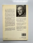 Basic Design: The Dynamics of Visual Form Revised Edition Maurice de Sausmarez Ръководство по Дизайн, снимка 6