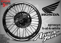 Africa Twin кантове за джанти, снимка 9