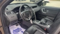 Land Rover Discovery Sport 2.2 TD4 SE 9скорости, снимка 12