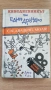 Детски художествени книги, снимка 2