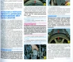 SCODA Octvia A5 & Fabia -  Три ръководства обслужване,експлоатация и ремонт (на CD), снимка 5