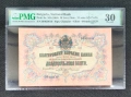 Продавам банкнота 20 лева 1903, снимка 1