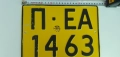 Емайлирани табели, снимка 3