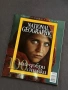 National Geographic България – Комплект от 5 специални издания , снимка 3