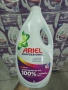 Ариел течен 70пр за бяло Професионал и за цветно , снимка 1