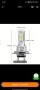 Led h7/ лед крушки h7+ габаритна , снимка 2