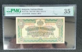 Продавам банкнота 20 лева от 1922 г., снимка 1