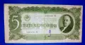 рядка банкнота от Съветския съюз 5 червонец 1937 година, снимка 1