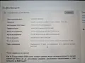 	Dell Latitude E5470, снимка 10