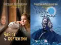 Трилъри и криминални романи от изд. Егмонт, Ерове– 06:, снимка 11