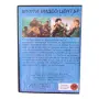 Петдесет на петдесет DVD -R с бг аудио, снимка 2