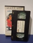 Видеокасета VHS Ангел на Пламъка , снимка 2