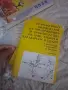 Книги за готварството , снимка 3