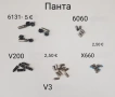 Панта за Samsung T100,T400,A100,A800,X660,V200,E700,E715,Nokia 6260,6101, 6060,6131, V3, Z520, снимка 7