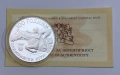 1000 лева 1995  - 100 год. Олимпийски игри - Жокей, снимка 1