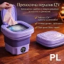 Къмпинг комплект 3 в 1 – палатка, преносима пералня 12V и газов котлон  , снимка 2