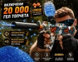 🔥 Детски Електрически Бластер + 20 000 Водни Гел Топчета | USB Зареждане и Звуков Ефект 🔥, снимка 1
