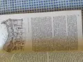 стар пътеводител Варшава , снимка 3