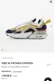 Маратонки NIKE AIR MAX FURYOSA. Номер 40.5, снимка 4