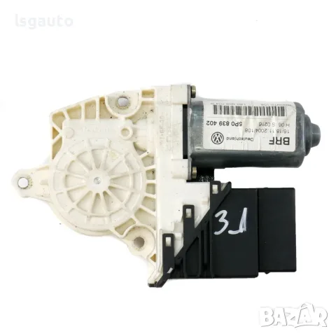 Моторче заден десен ел. стъклоповдигач Seat Toledo III 2004-2009 ID: 163223 ОЕМ: 5P0839402