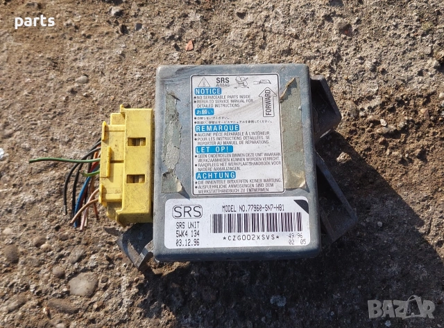 Аербег Сензор Ровър 600 - 618 - 620 - 623 - Хонда Акорд - 77960SN7H81, снимка 2 - Части - 53990550