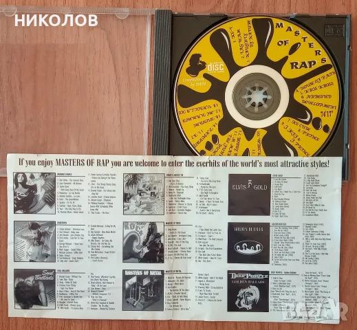 лицензиран диск masters of RAP, снимка 3 - CD дискове - 55623129