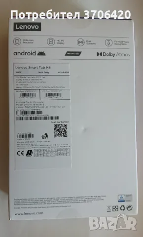 Таблет Lenovo Tab M8 3rd Gen 4/64GB, снимка 7 - Таблети - 55630862