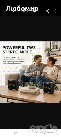 Преносим Bluetooth високоговорител MG II, 40W дълбок бас с DSP звук, RGB светлини, , снимка 8 - Bluetooth тонколони - 54714727