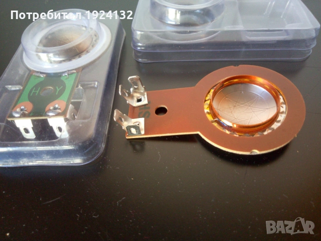 Високо честотни трептящи системи 1", снимка 3 - Тонколони - 54006154