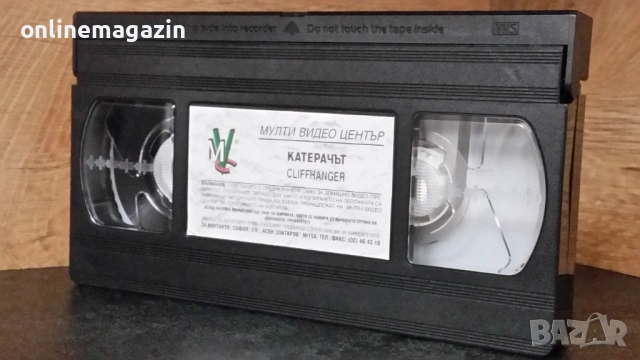 Видеокасета " КАТЕРАЧЪТ " VHS, снимка 4 - Други жанрове - 54795704