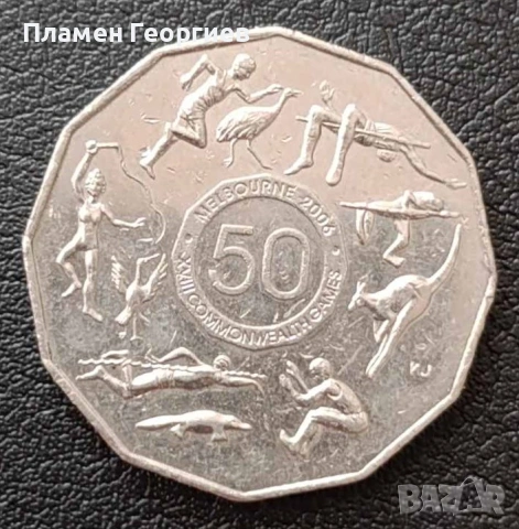 50 цента австралия 2005, снимка 5 - Нумизматика и бонистика - 55133925