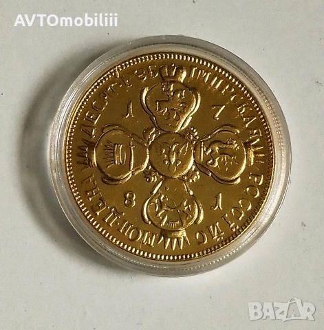 Позлатена руска монета Екатерина втора 10 рубли 1781г