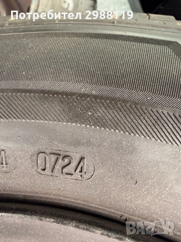 2бр Летни Гуми BARUM 195/65/15 ДОТ 2024, снимка 4 - Гуми и джанти - 54084203