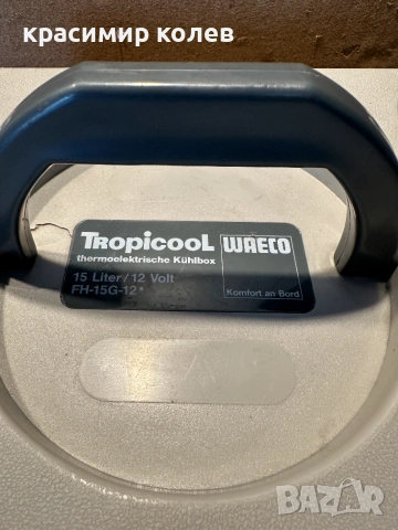 немска хладилна чанта "WAECO Tropicool"/12v/, снимка 3 - Хладилни чанти - 55000059