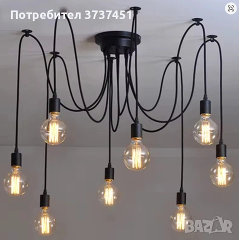 Винтидж лампа паяк