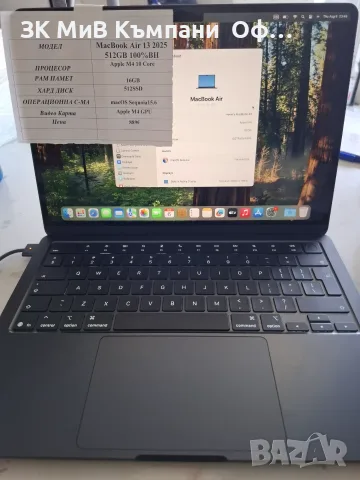 MacBook Air 13 2025 512GB 100%BH