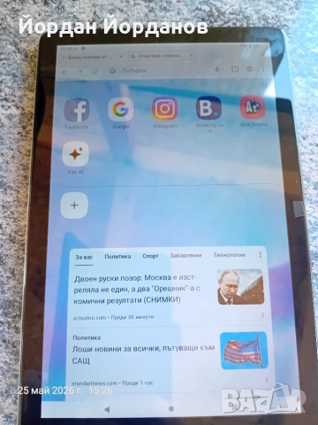 10 инача таблет-4G  запазен работещ, снимка 2 - Таблети - 54982271