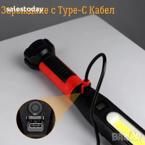 Работна Лампа с Магнит, USB Type-C, снимка 8 - Аксесоари и консумативи - 54788406